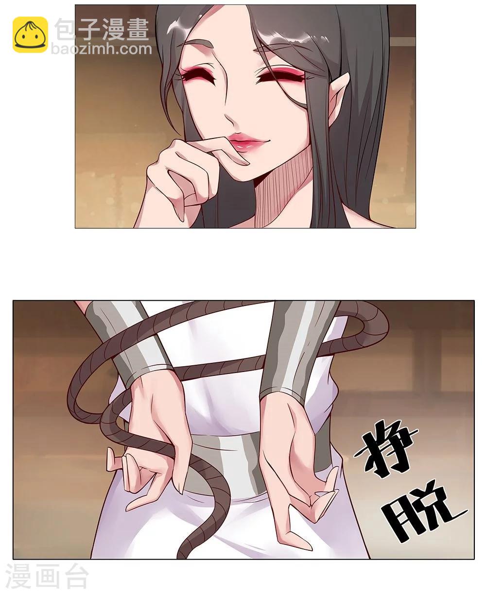 第29话 奶狗狼狗-第31话