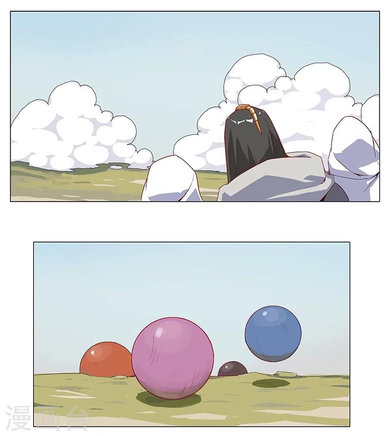 第31话 战神迷情-第33话
