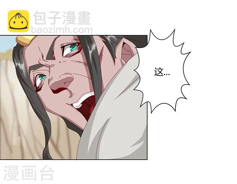 第31话 战神迷情-第33话