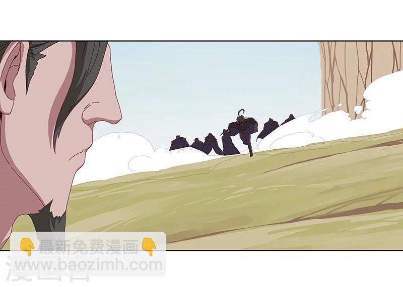 第31话 战神迷情-第33话