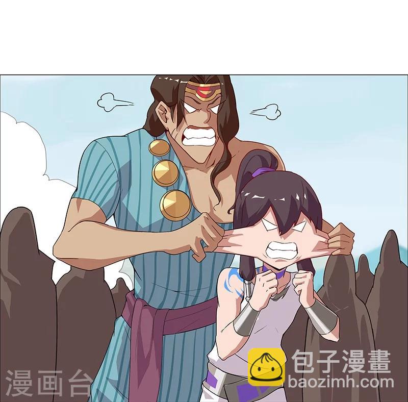 第31话 战神迷情-第33话