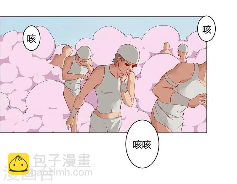 第31话 战神迷情-第33话