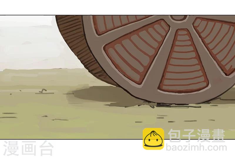 第33话 桃色陷阱-第35话