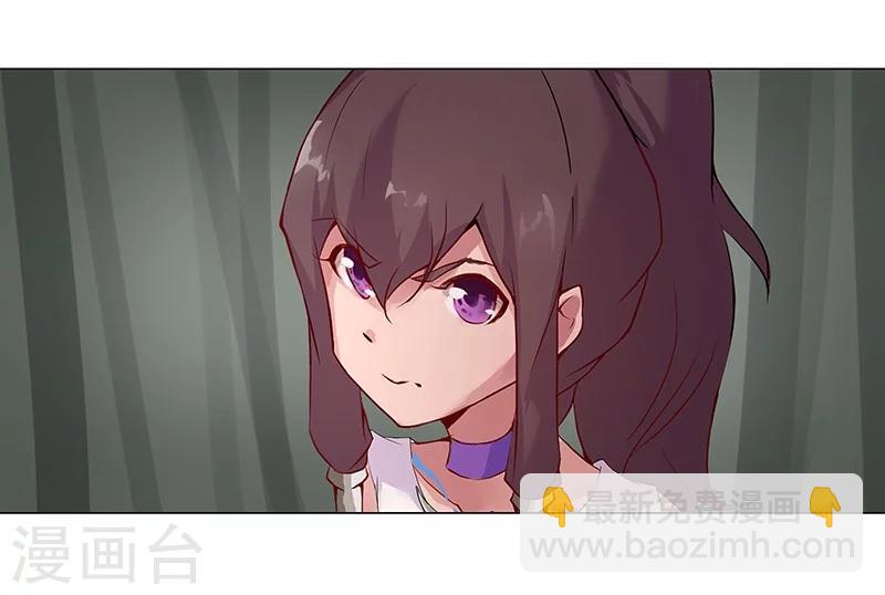 第33话 桃色陷阱-第35话
