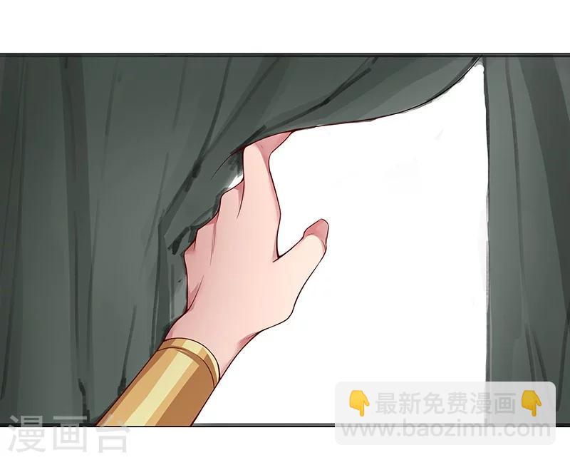 第33话 桃色陷阱-第35话