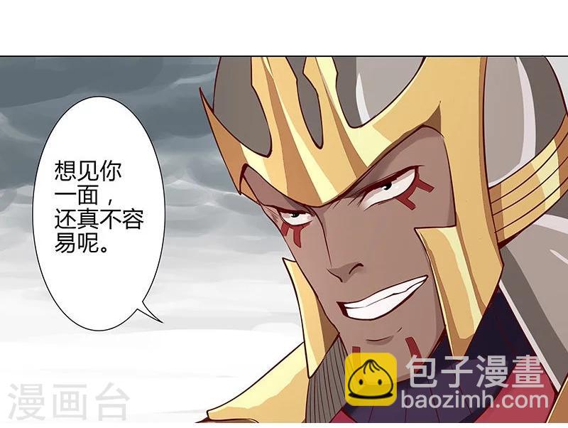 第33话 桃色陷阱-第35话