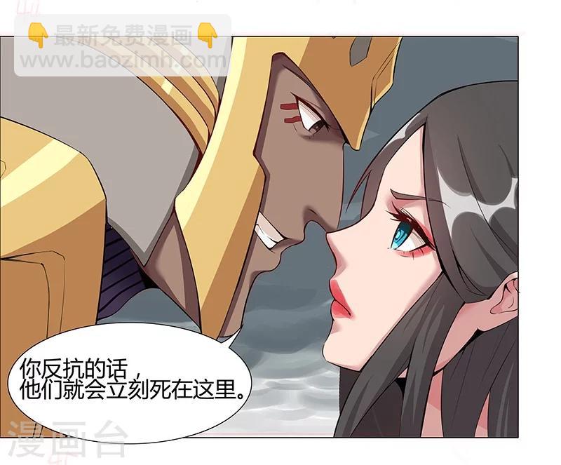 第33话 桃色陷阱-第35话