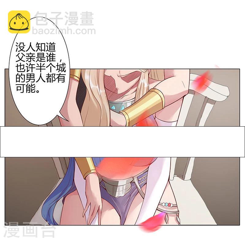 第33话 桃色陷阱-第35话