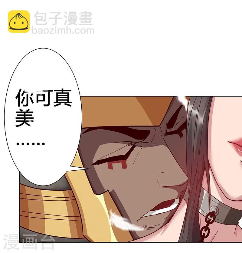 第34话 笼中之鸟(1/2)-第37话