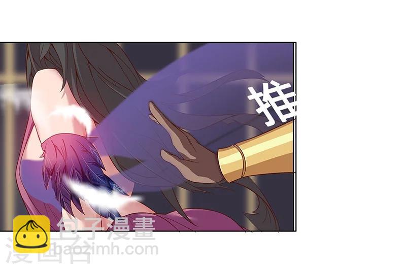 第34话 笼中之鸟(1/2)-第37话