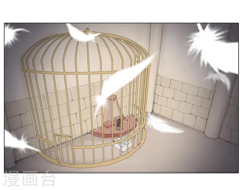 第34话 笼中之鸟(1/2)-第37话
