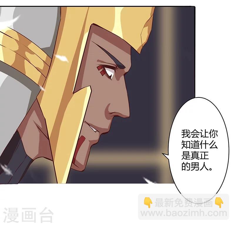 第34话 笼中之鸟(1/2)-第37话