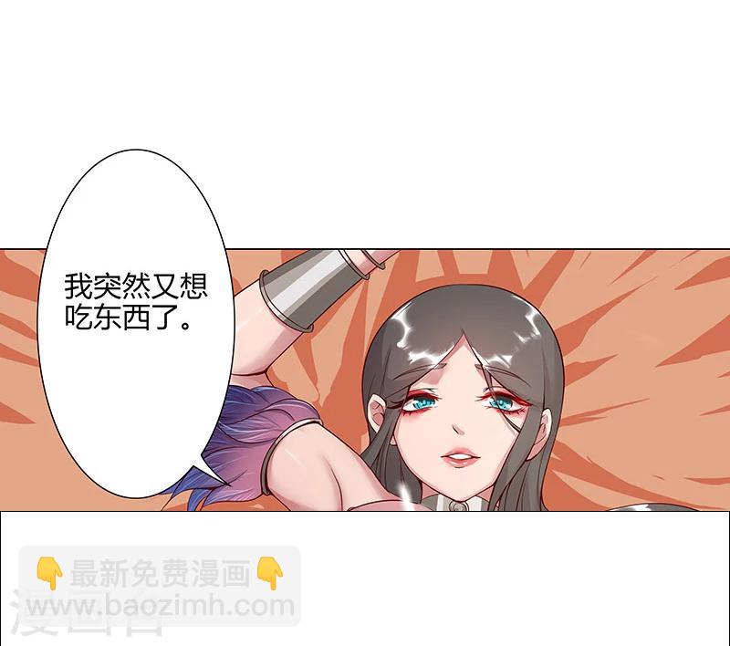第34话 笼中之鸟(1/2)-第37话