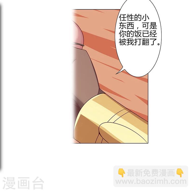 第34话 笼中之鸟(1/2)-第37话