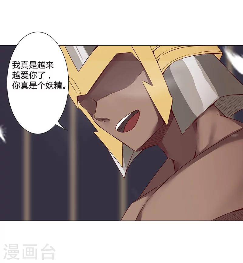 第34话 笼中之鸟(1/2)-第37话