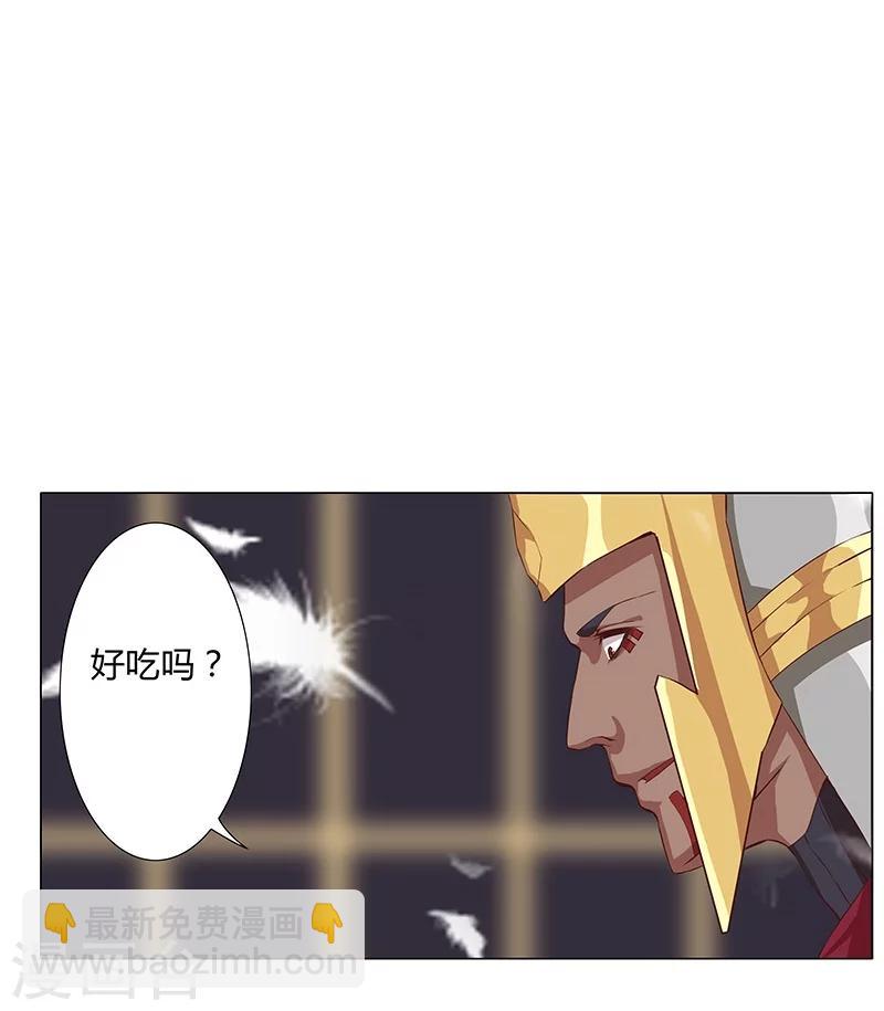 第34话 笼中之鸟(1/2)-第37话