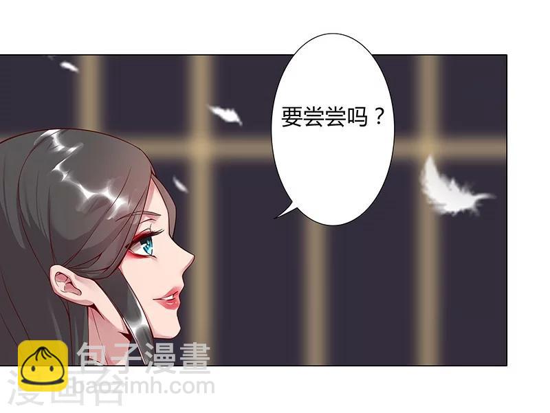 第34话 笼中之鸟(1/2)-第37话