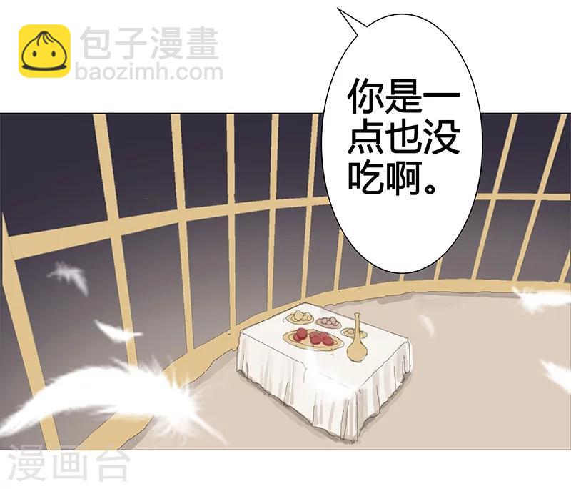 第34话 笼中之鸟(1/2)-第37话
