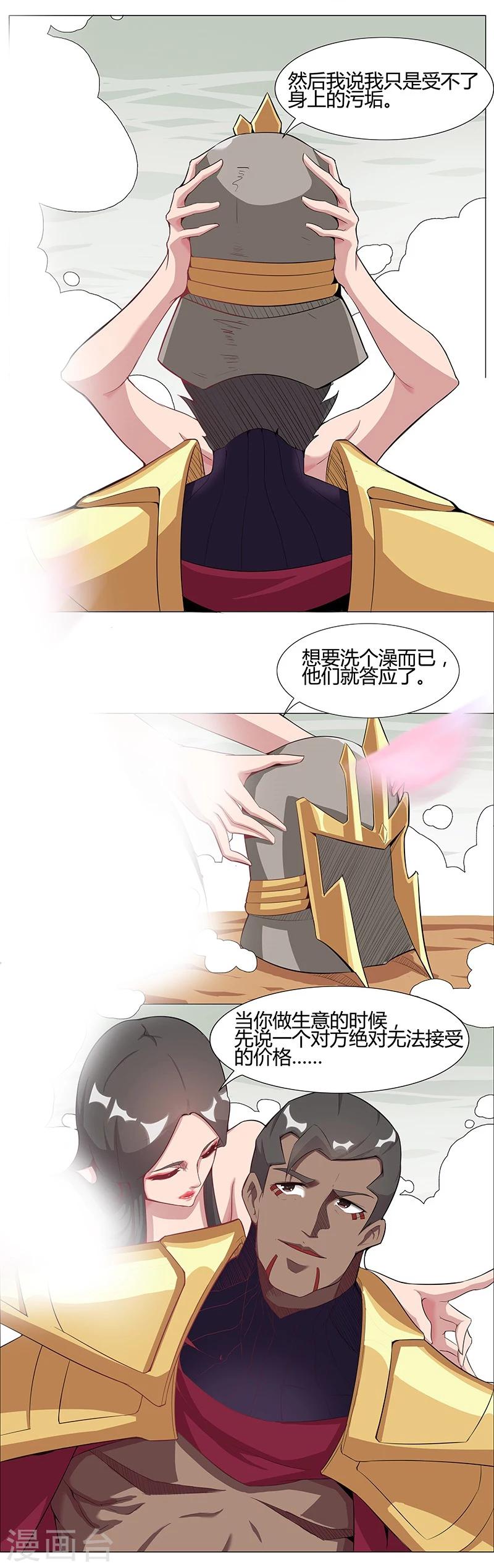 第35话2 囚心之战-第39话