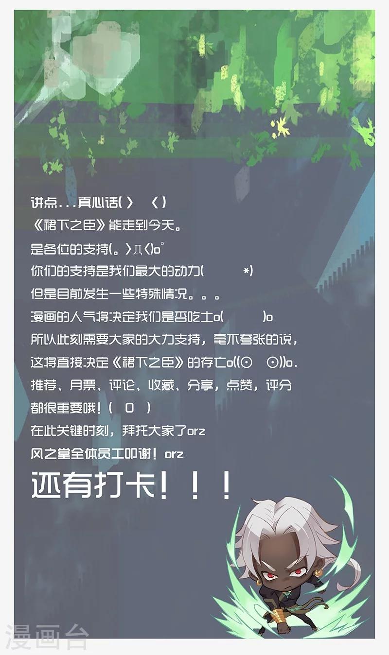 第35话2 囚心之战-第39话
