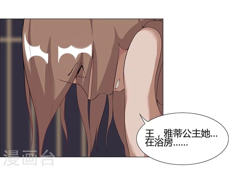 第35话2 囚心之战-第39话