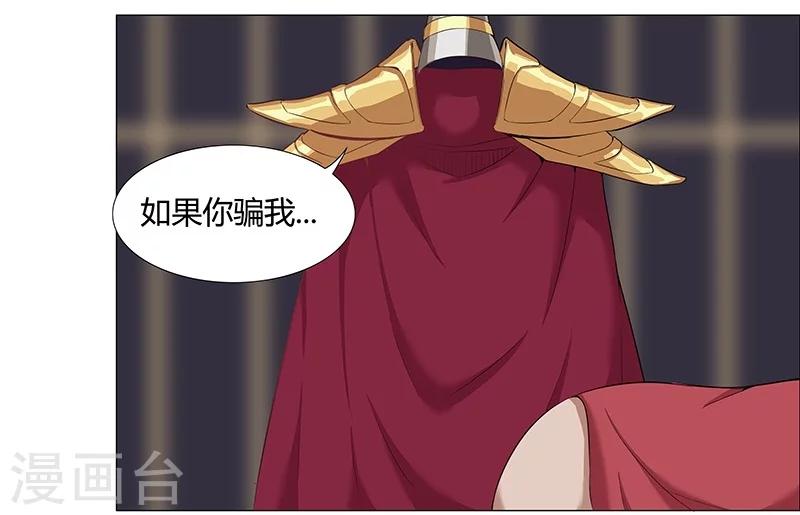 第35话2 囚心之战-第39话