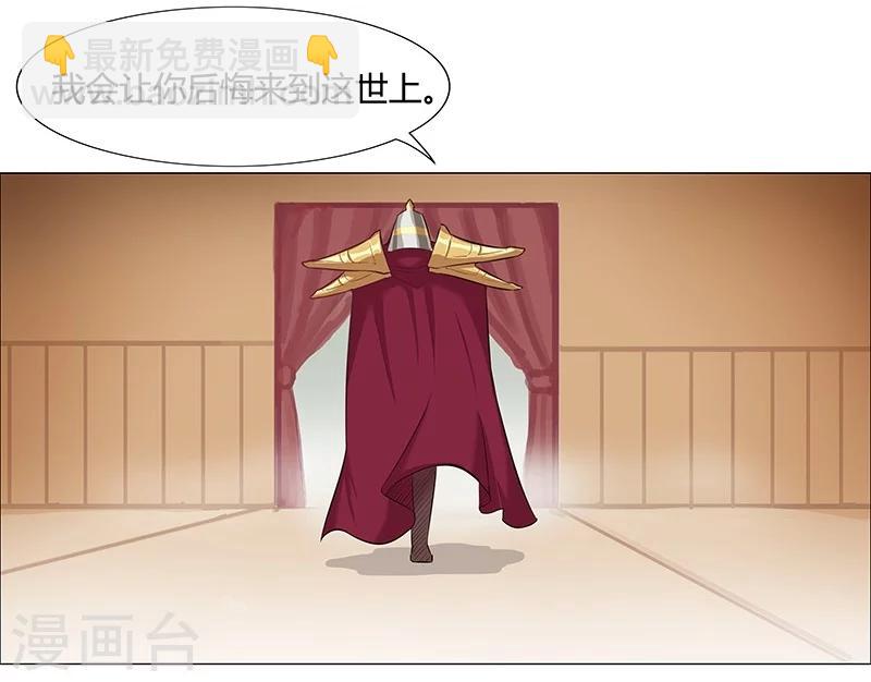 第35话2 囚心之战-第39话