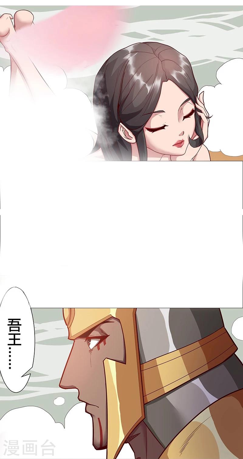 第35话2 囚心之战-第39话