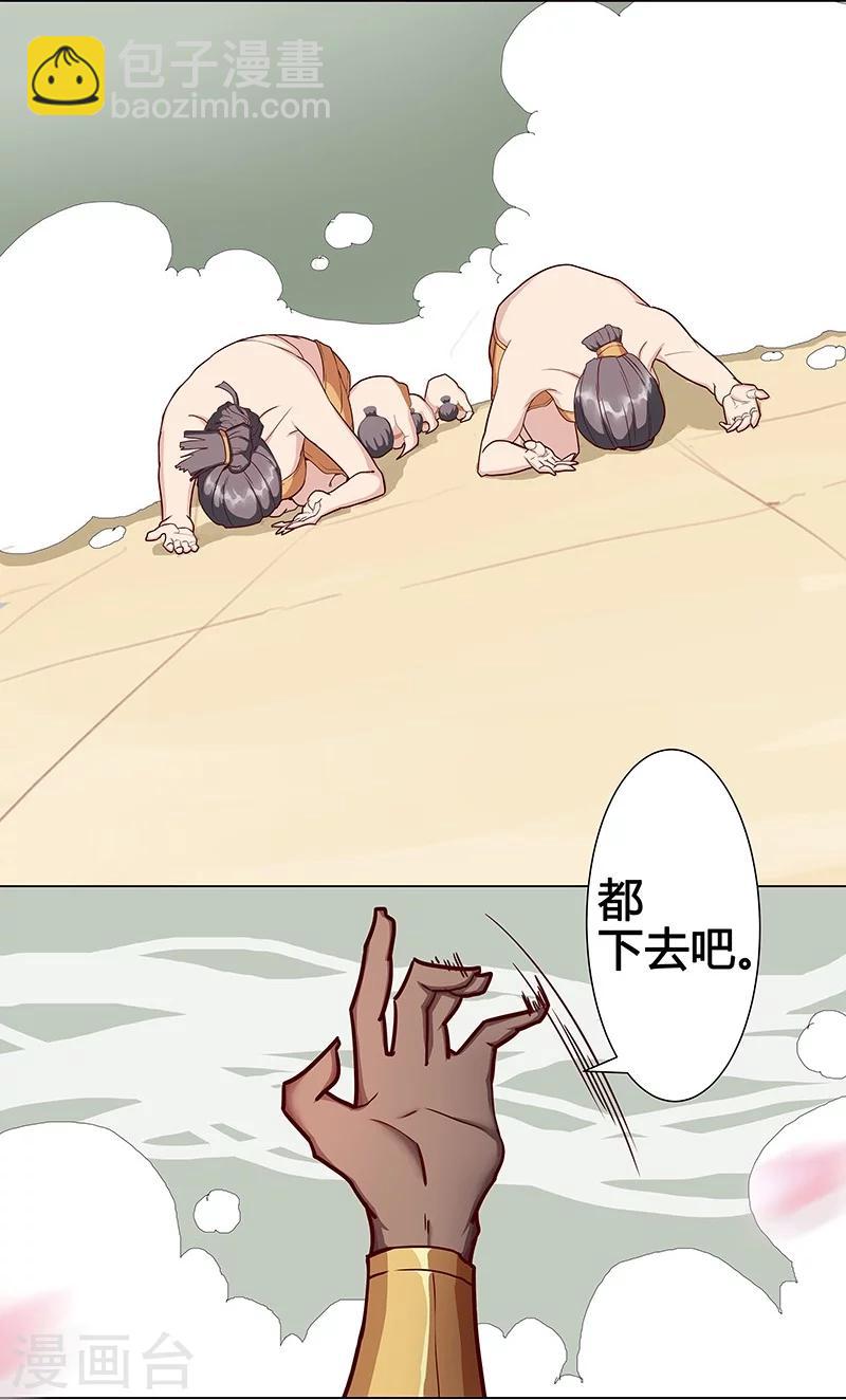 第35话2 囚心之战-第39话