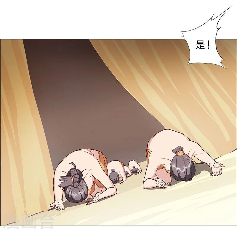第36话1 智诱君心-第41话