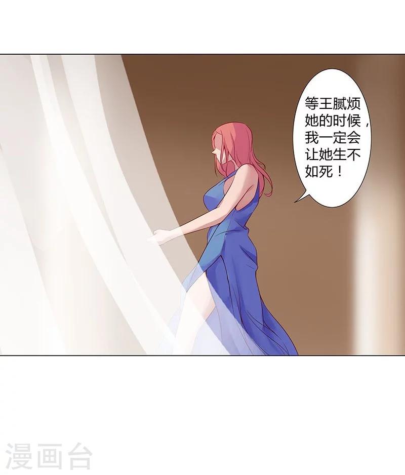 第36话1 智诱君心-第41话