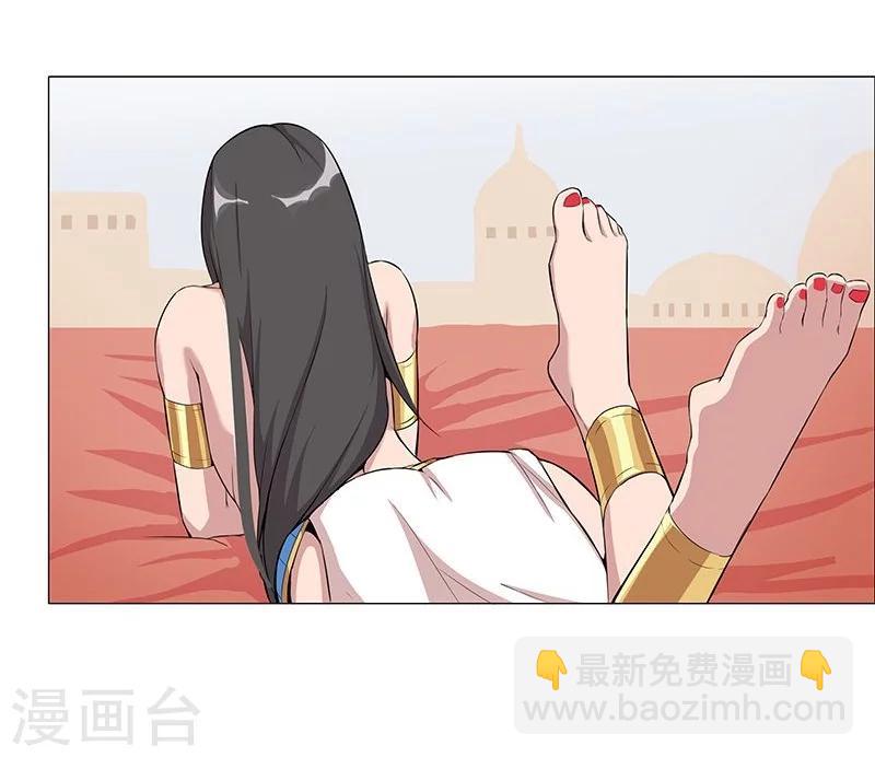 第36话1 智诱君心-第41话