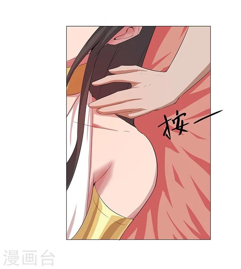 第36话1 智诱君心-第41话