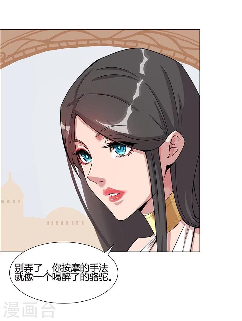 第36话1 智诱君心-第41话