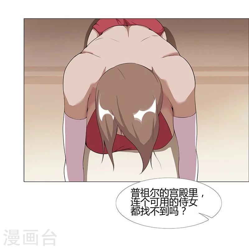 第36话1 智诱君心-第41话