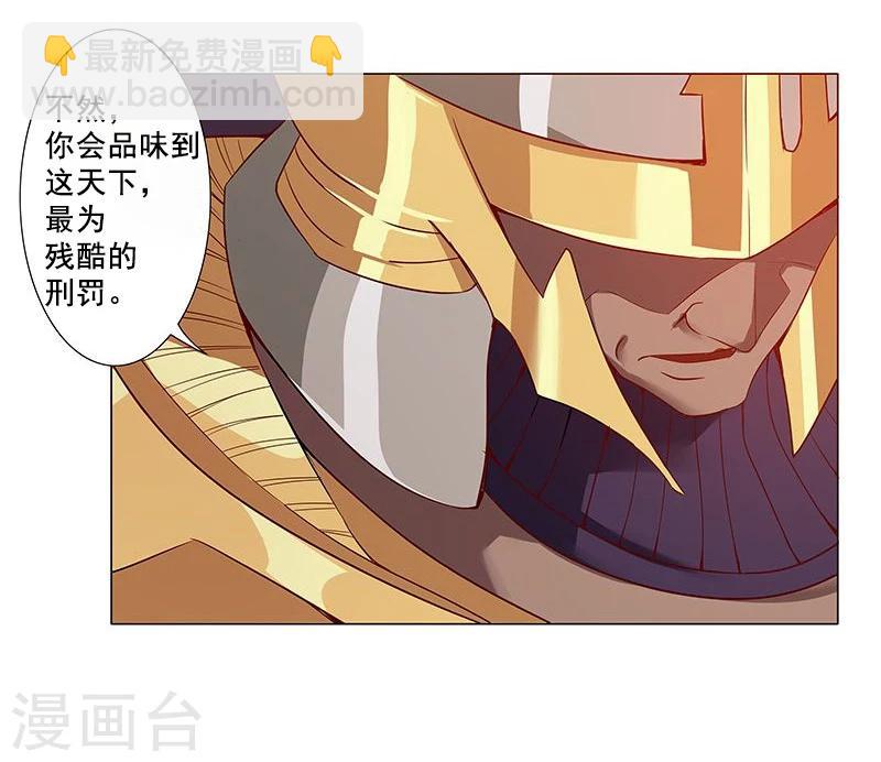 第36话1 智诱君心-第41话