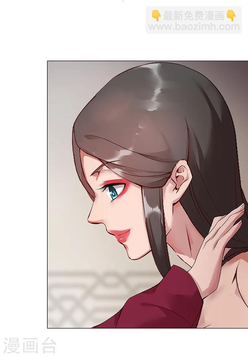 第37话2 女奴选秀-第45话