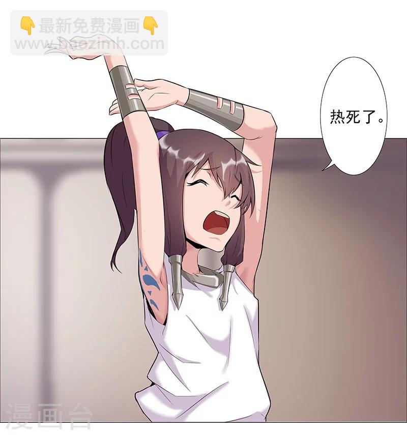 第37话2 女奴选秀-第45话
