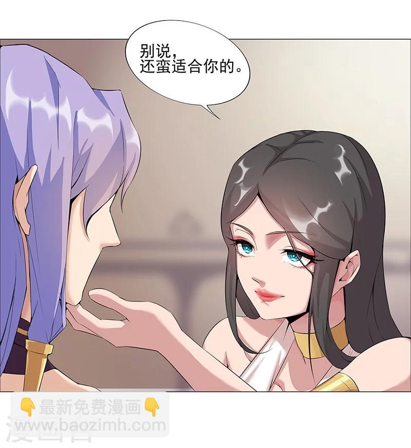 第37话2 女奴选秀-第45话