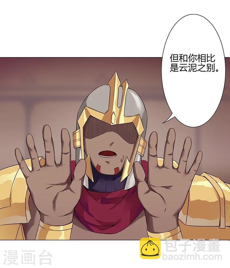 第37话2 女奴选秀-第45话