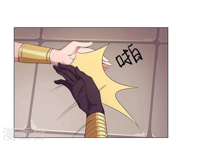 第37话2 女奴选秀-第45话