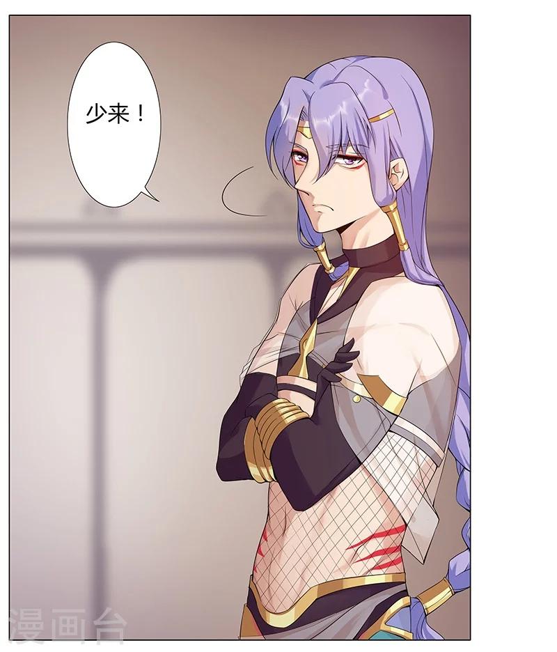 第37话2 女奴选秀-第45话