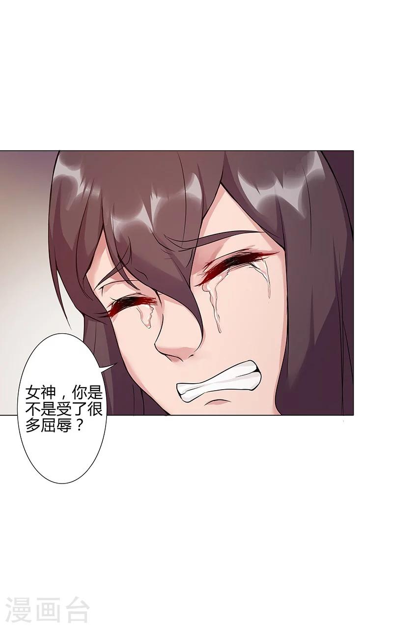 第37话2 女奴选秀-第45话