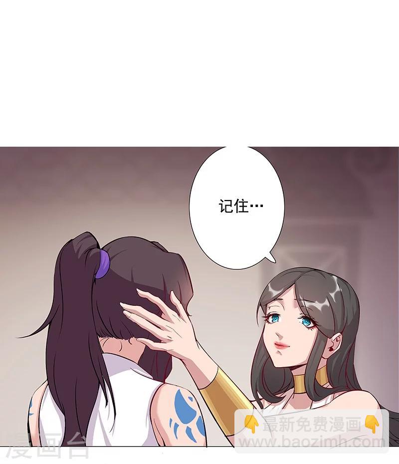第37话2 女奴选秀-第45话