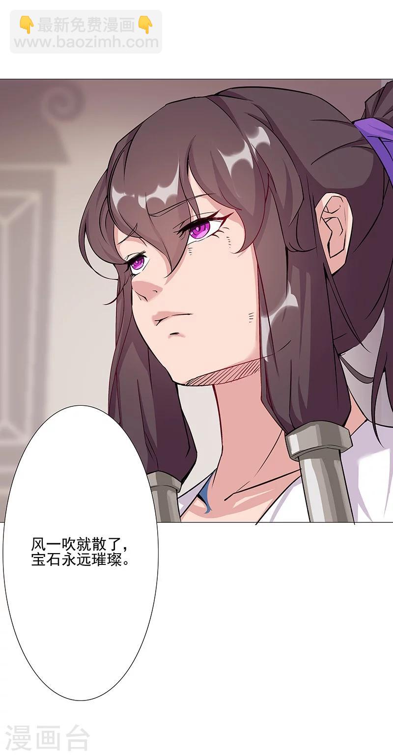 第37话2 女奴选秀-第45话