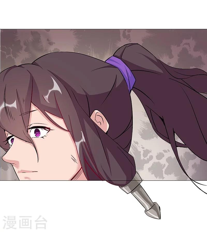 第37话2 女奴选秀-第45话