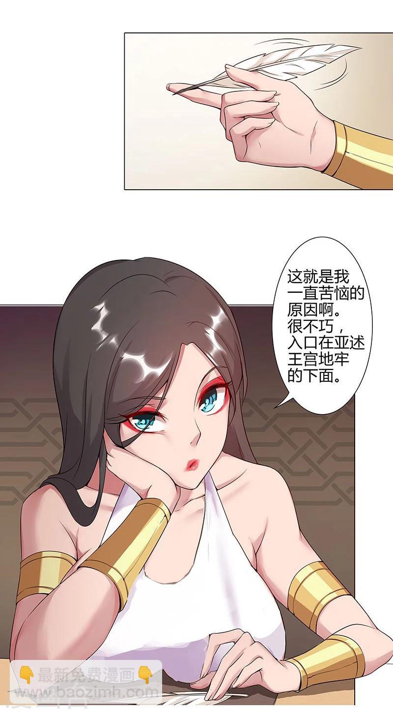 第38话2 密室锁情-第47话