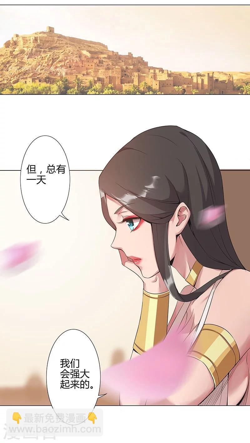 第38话2 密室锁情-第47话