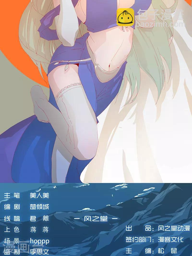 12月16日小福利-第49话