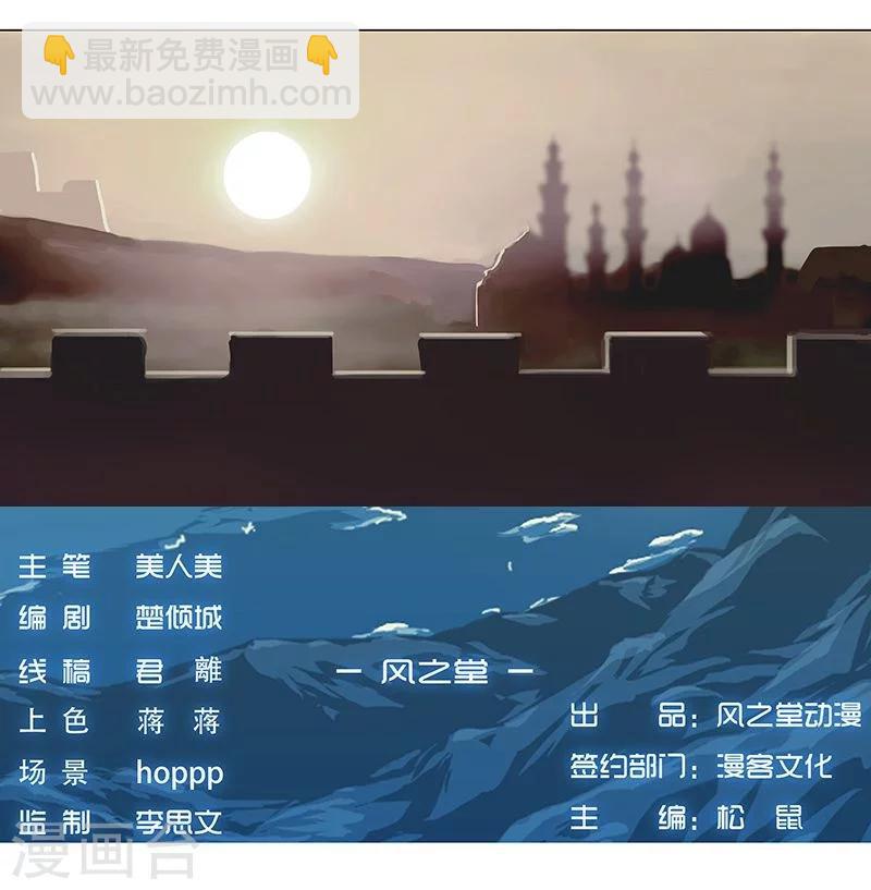 第39话2 美女家教-第51话